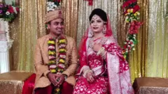 বিয়ে