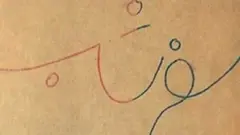 سفر شب