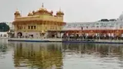 ਹਰਿਮੰਦਰ ਸਾਹਿਬ