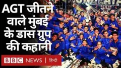डांस ग्रुप