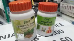 Coronil and Swasari tablets