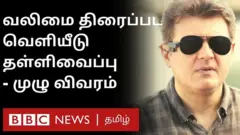 சினிமா