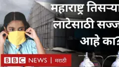 कोरोना