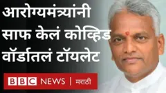 काही कोरोना बाधित रुग्णांनी टॉयलेट्स अस्वच्छ असल्याची तक्रार केली होती.