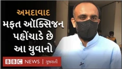 મફત ઓક્સિજન