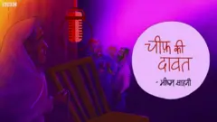 कहानी