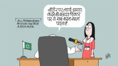 टी20