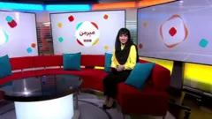 مېرمن