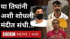 कोरोना