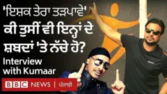 ਗੀਤਕਾਰ ਕੁਮਾਰ