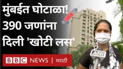 कोरोना लस घोटाळा