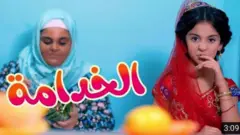 أثارت الأغنية غضبا واسعا بين مغردين