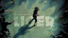 లైగర్ రివ్యూ