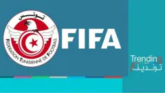 كأس العالم 2022..هل يستبعد منتخب "نسور قرطاج" بعد تحذيرات الفيفا؟