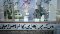 بهائیان