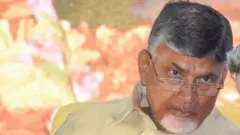 నారా చంద్రబాబు నాయుడు
