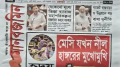 মানবজমিন