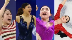 ミラノ五輪で演技する4選手の写真が並んでいる