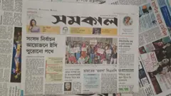 সমকাল