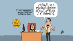 कार्टून