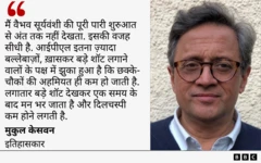 वैभव सूर्यवंशी