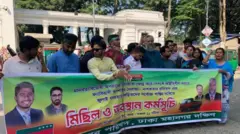 আদালতের সামনে গণঅধিকার পরিষদের নেতা-কর্মীদের অবস্থান