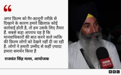 फ़िल्म की स्क्रीनिंग के आयोजक राजवंत सिंह मल्ल का बयान