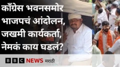 पुणे राडा