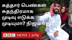 கத்தார்