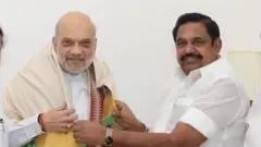 அமித் ஷா, எடப்பாடி பழனிசாமி