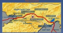 Темир жол