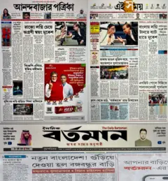 কলকাতার তিনটি সংবাদপত্রের প্রথম পাতা  