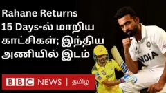 இந்திய டெஸ்ட் அணியில் மீண்டும் ரஹானே