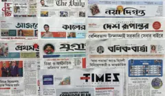 পত্রিকা