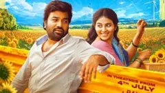 பறந்து போ, தமிழ் சினிமா, இயக்குநர் ராம், சிவா, கோலிவுட்
