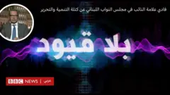 فادي علامة النائب في مجلس النواب اللبناني عن كتلة التنمية والتحرير 