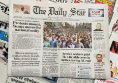 দ্য ডেইলি স্টার