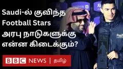 ரொனால்டோ, மெஸ்ஸி
