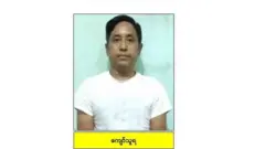 ဦးကျော်သူရ