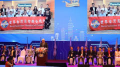 Hội nghị Thường niên Tổng hội Thương mại Đài Loan Thế giới (WTCC) lần thứ 30 diễn ra từ 7/4 - 10/4/2024 tại Trung tâm Hội nghị Quốc gia, Hà Nội