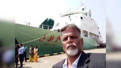 சீனாவின் கடல் ஆராய்ச்சிக் கப்பலான ஷி யென் 6-க்கு இந்தியா எதிர்ப்பு தெரிவித்துள்ளது.