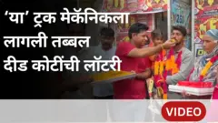 थंबनेल
