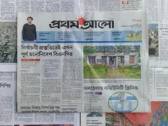 প্রথম আলো