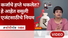 सोपी गोष्ट