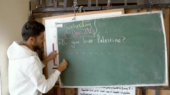 الأستاذ الفلسطيني طارق العنابي