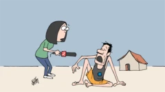 कार्टून