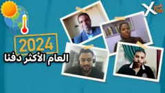 التغير المناخي