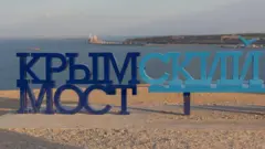 Керч, 2 серпня 2018 року. Артоб'єкт у формі Кримського мосту, який сполучає Росію з окупованим півостровом через Керченську протоку.
