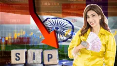 શૅરબજાર, મ્યુચ્યુઅલ ફંડ્સ, રોકાણ, SIP, બીબીસી ગુજરાતી