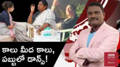 వీక్లీ షో విత్ జీఎస్